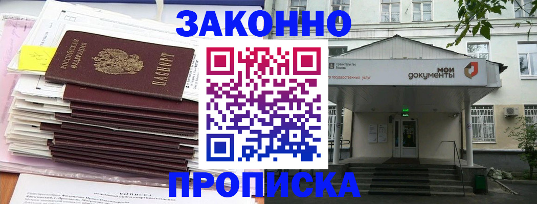 миграционный учет в Каргате