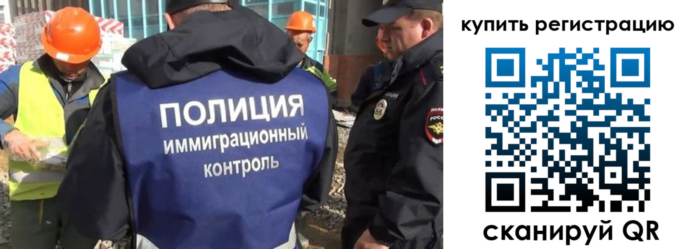купить прописку в Каргате