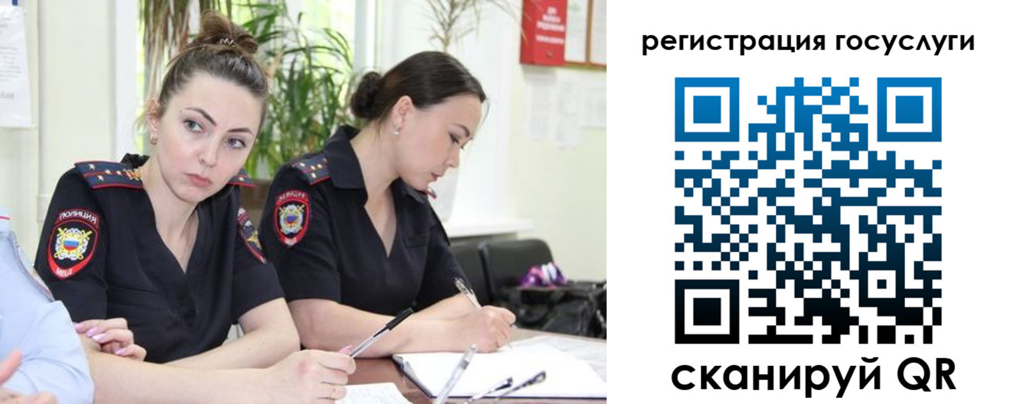 временная регистрация поиск в Каргате