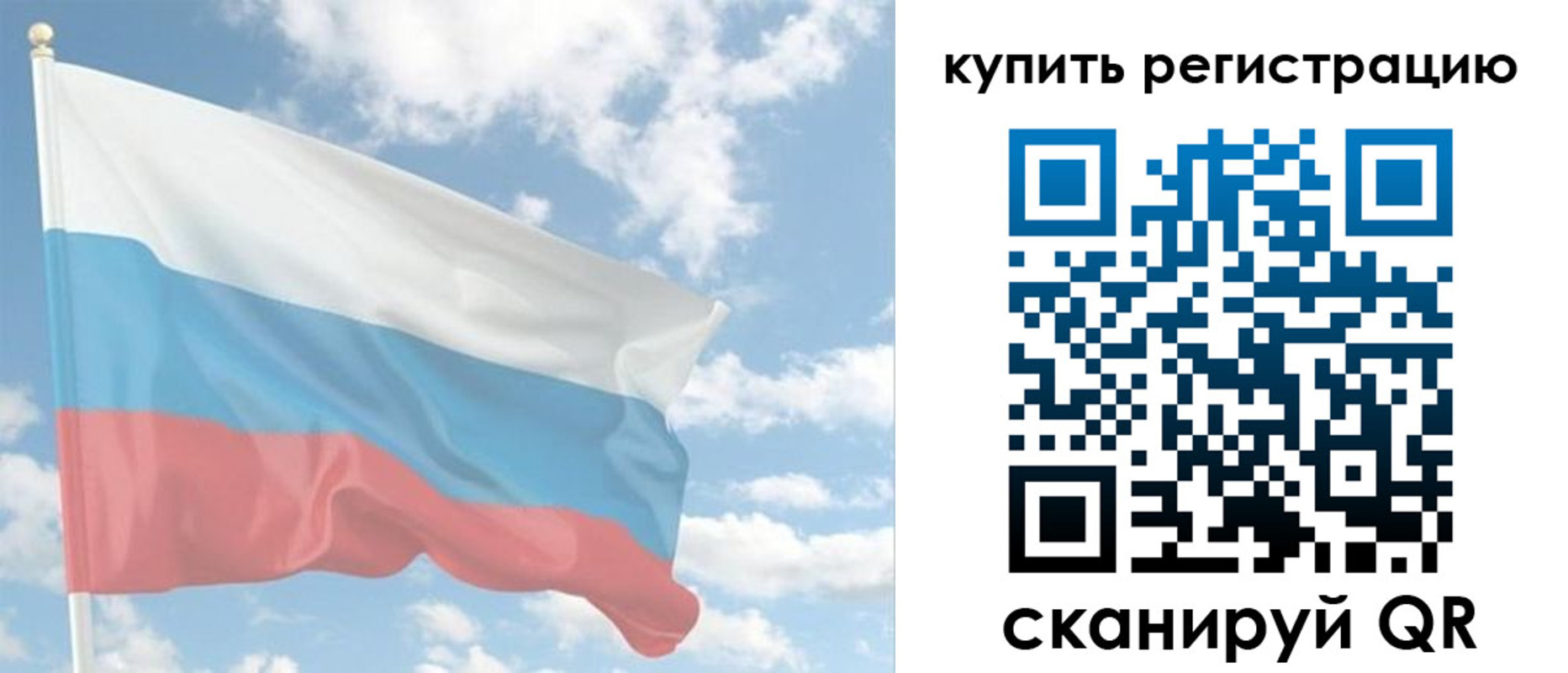 прописка гарантия в Каргате