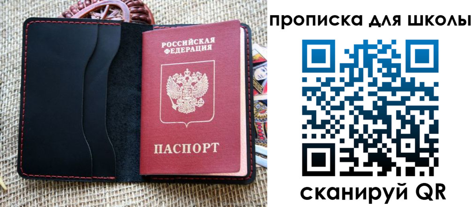 прописка регистрация в Каргате