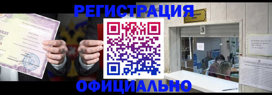 регистрация для школы в Каргате