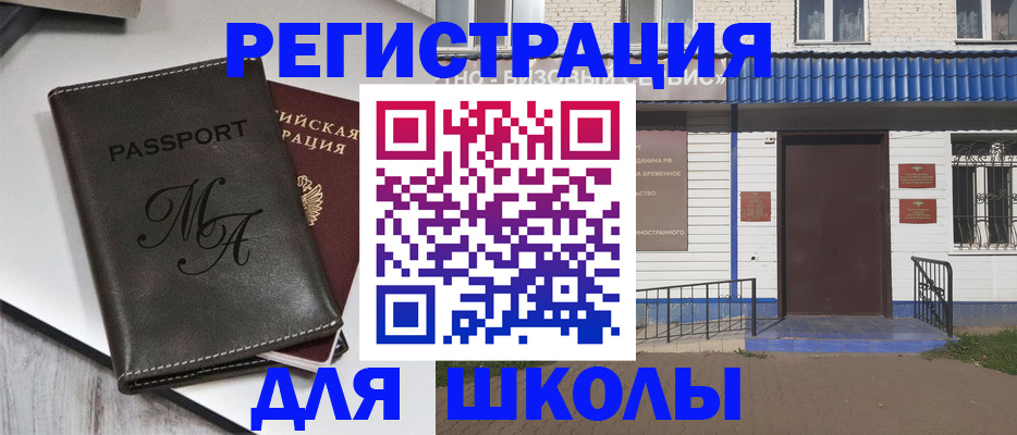 прописка иностранных граждан в Каргате