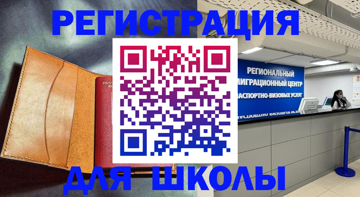 регистрация в Каргате