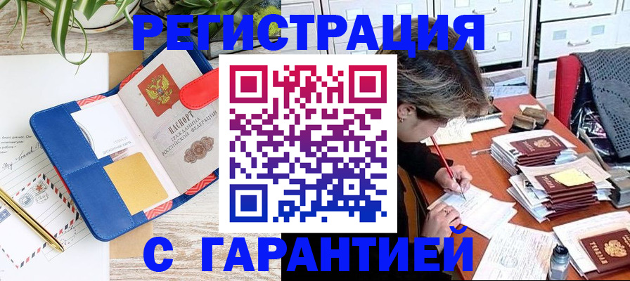 где прописаться в Каргате